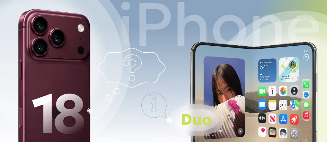 iPhone 18 Pro или iPhone Duo: какой новый iPhone выбрать в 2026 году?